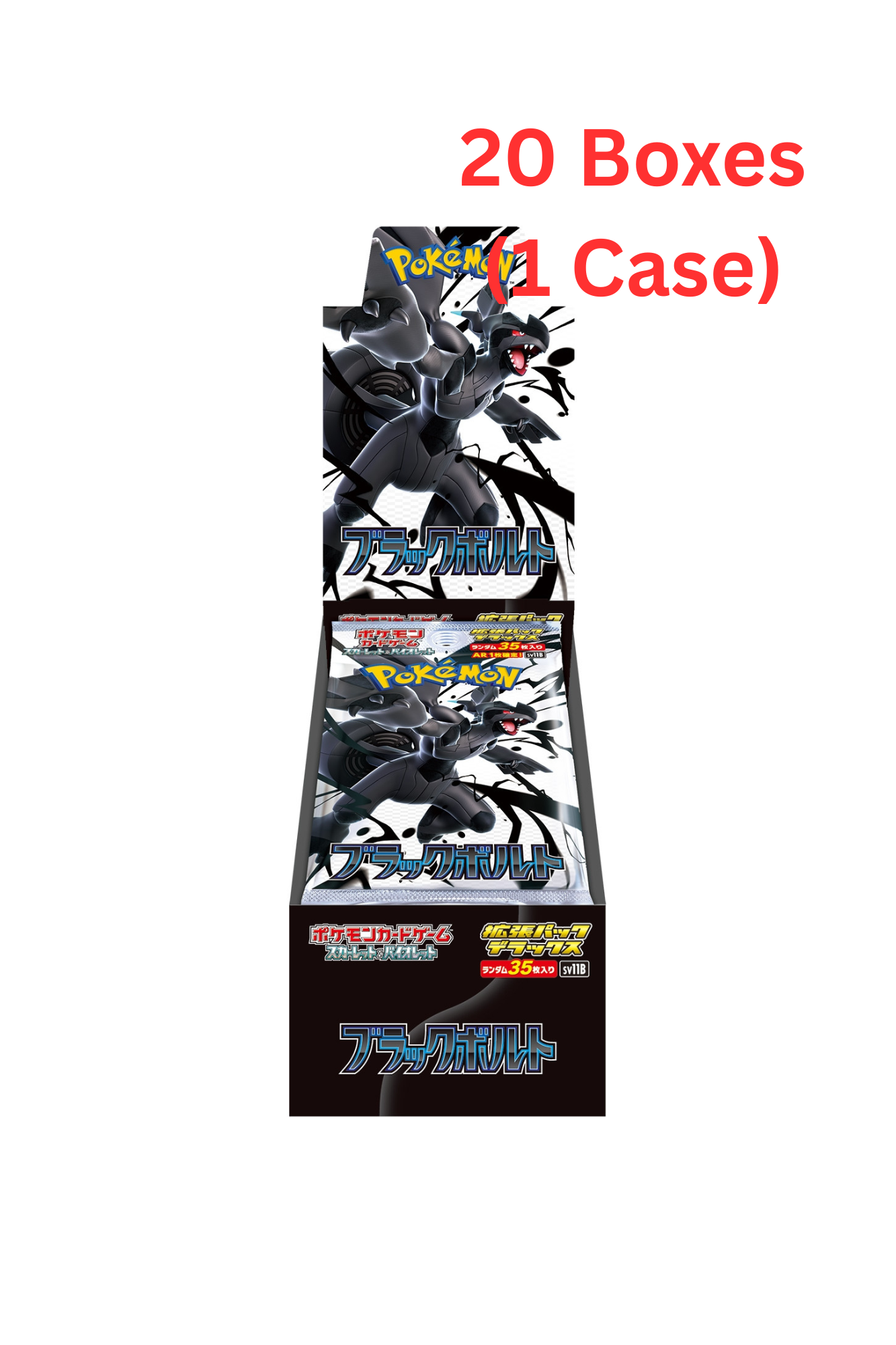 Pokémon TCG: (1 Case) GYM Exclusive Deluxe Black Bolt sv11B BOX - NEW/Sealed (2025/06/06)
