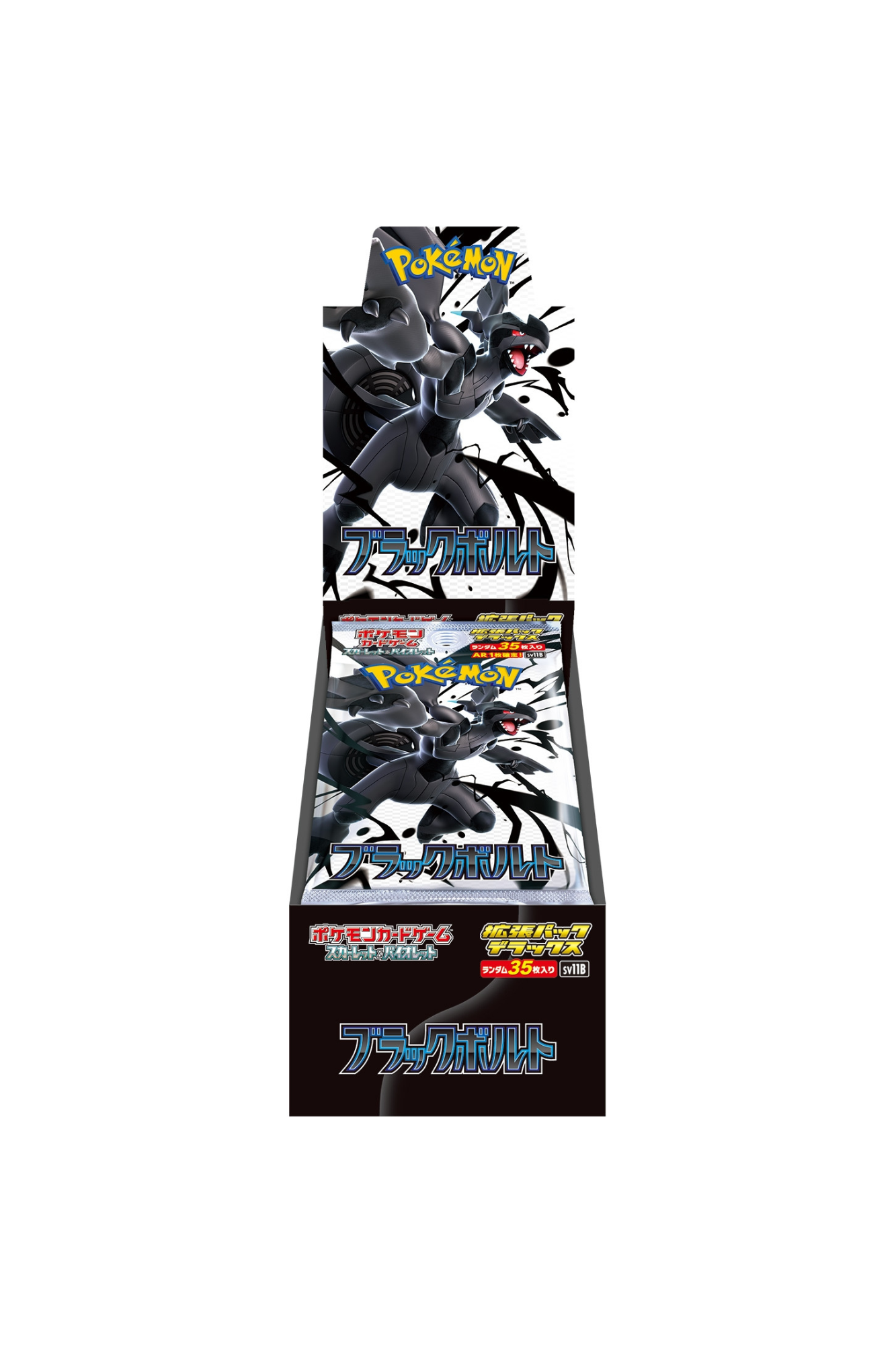 Pokémon TCG: GYM Exclusive Deluxe Black Bolt sv11B BOX - NEW/Sealed (2025/06/06)