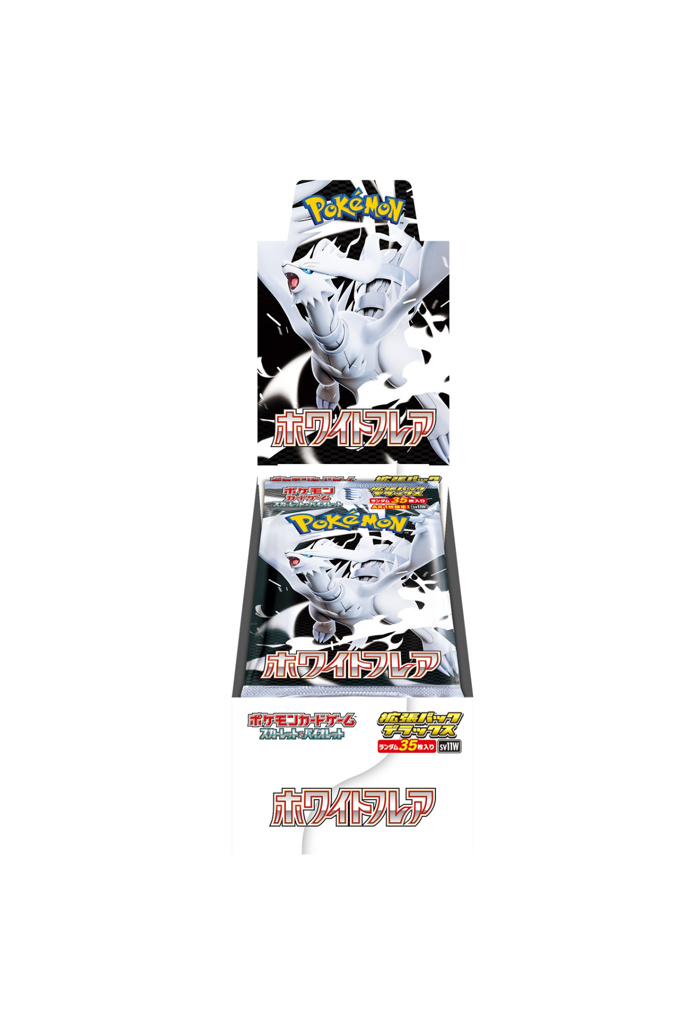 Pokémon TCG: GYM Exclusive Deluxe White Flare sv11W BOX - NEW/Sealed (2025/06/06)