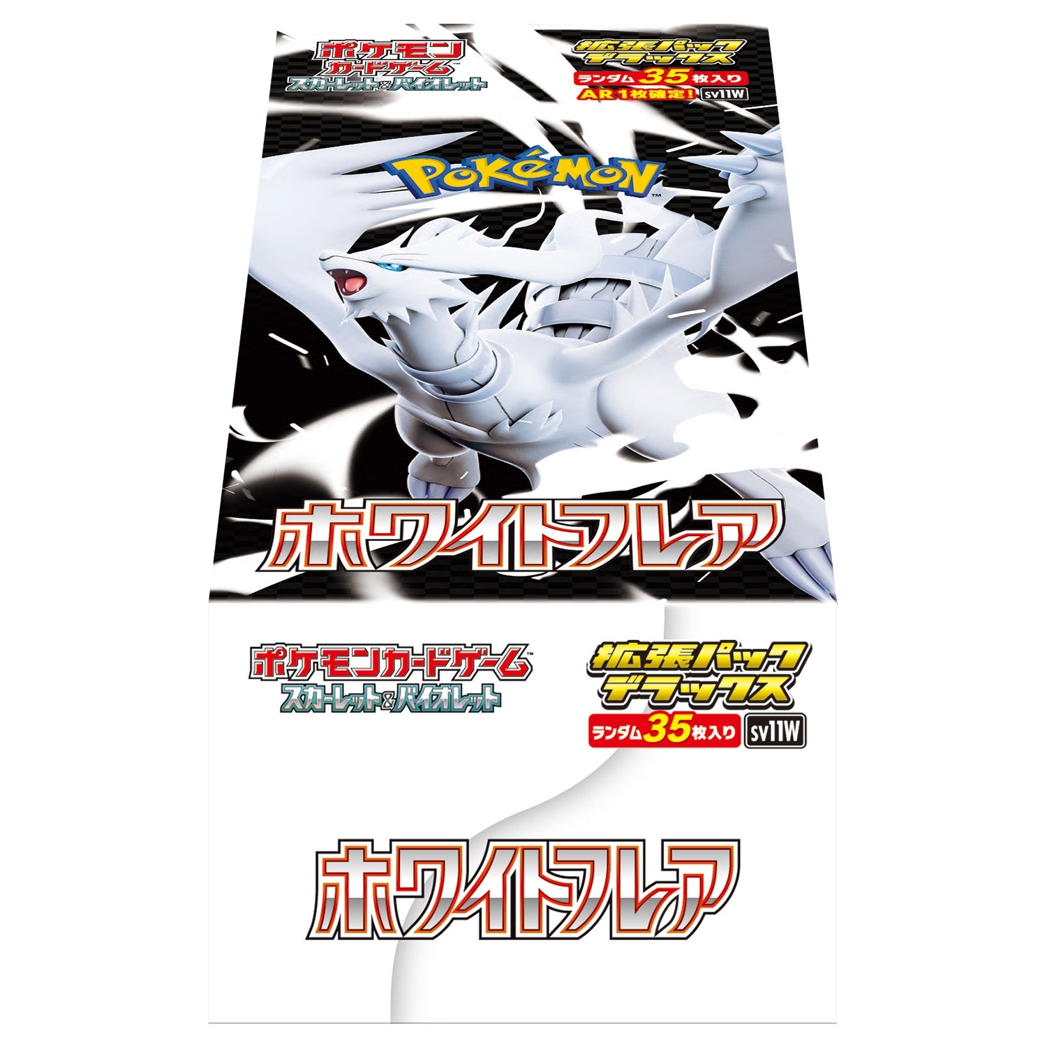 Pokémon TCG: GYM Exclusive Deluxe White Flare sv11W BOX - NEW/Sealed (2025/06/06)