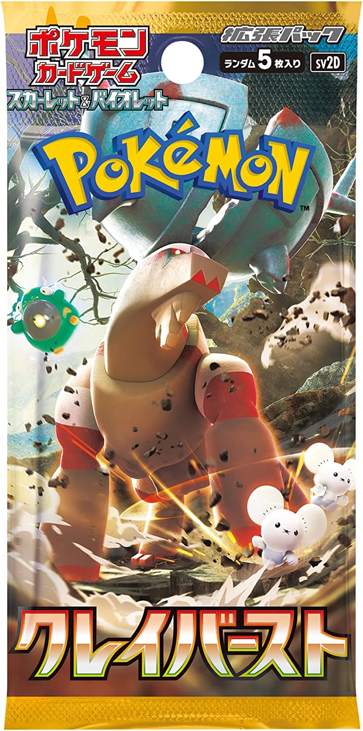 Pokémon TCG: Clay Burst sv2D BOX - NEW/SEALED