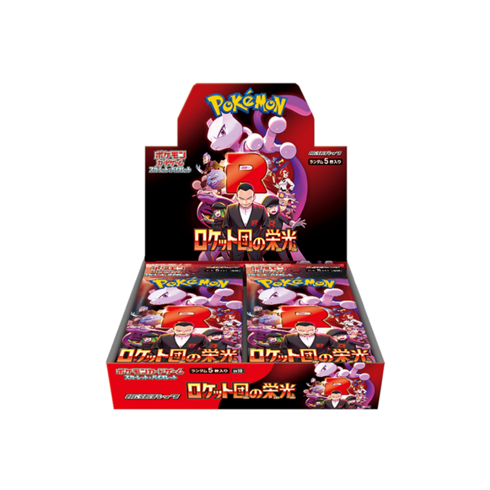 Pokémon TCG: Glory of Team Rocket sv10 BOX - NEW/Sealed (2025/04/18)
