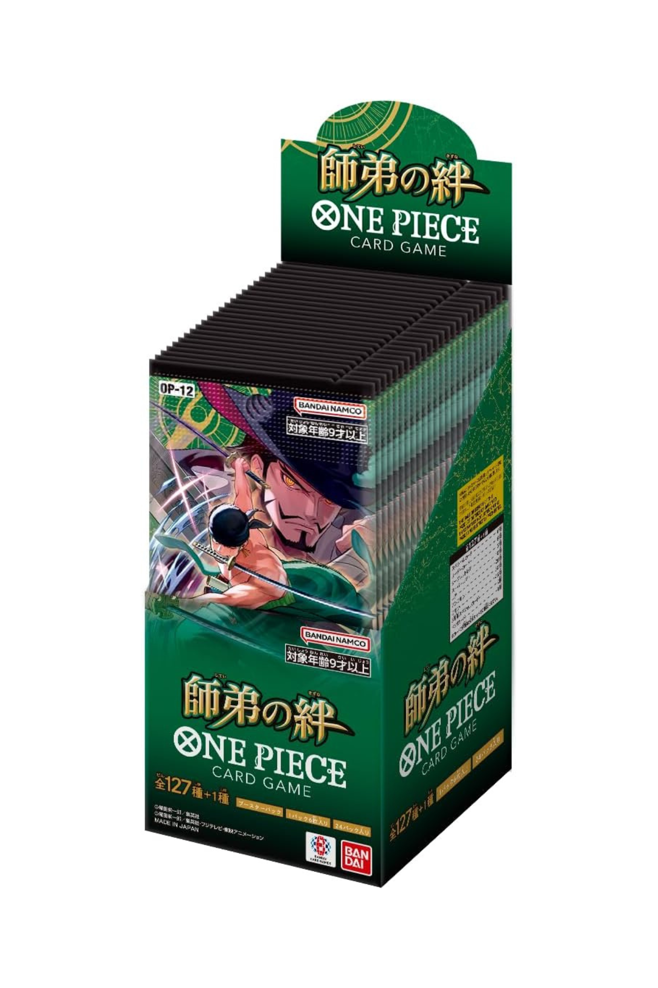 One Piece TCG: [Pre-order] The Bonds of Master and Disciple [OP-12] - NEW (2025/05/31)