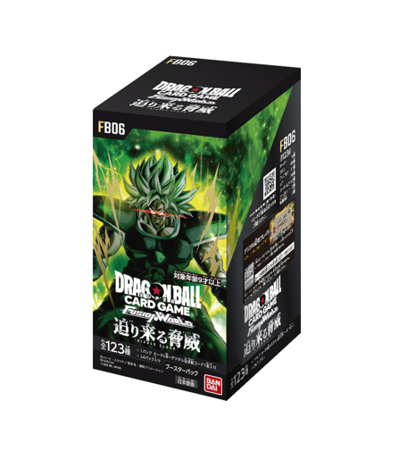 Dragon Ball Super TCG: RIVALS CLASH [FB06] - NEW (2025/04/26)