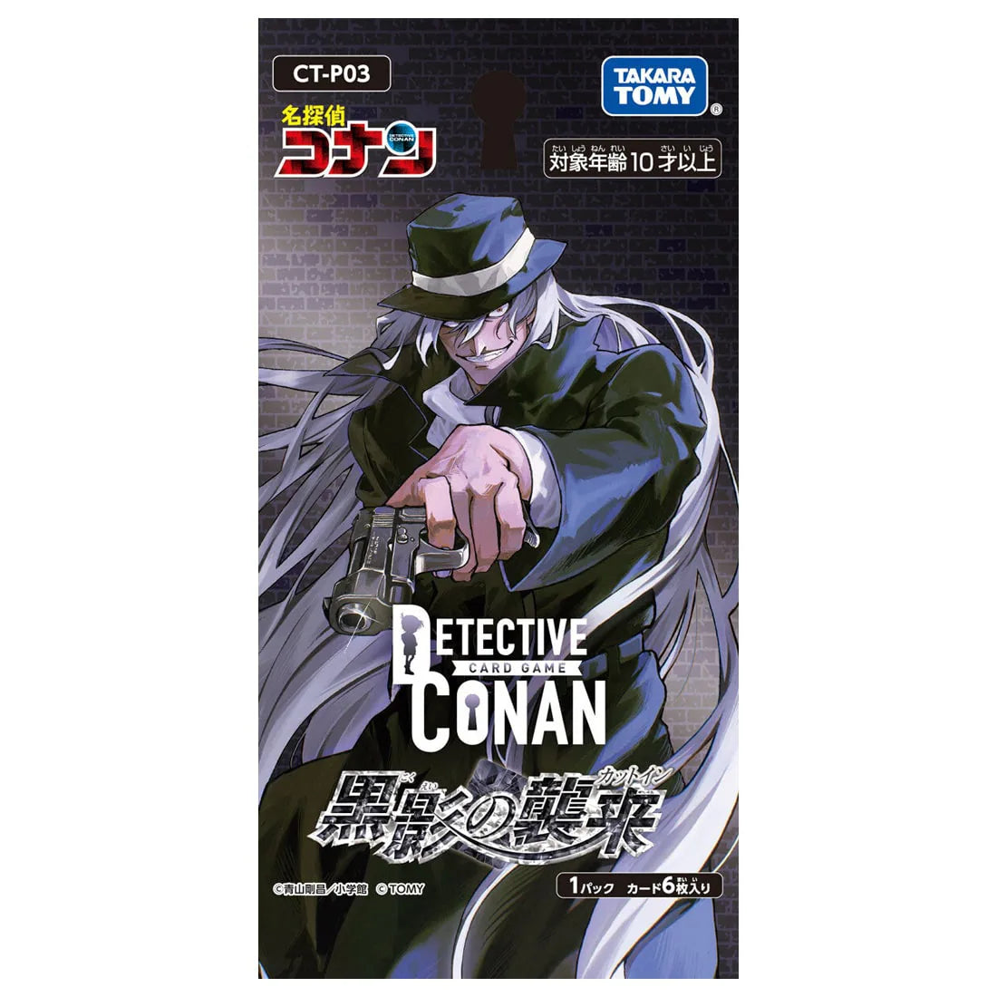 Detective Conan TCG:  Black Shadow Cut-in [CT-P03] BOX - NEW (2024/11/23)