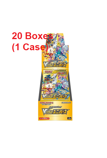 Pokémon TCG: (1 Case) High Class Pack VSTAR Universe BOX (20 BOXES) - Sealed (2023/03/20)