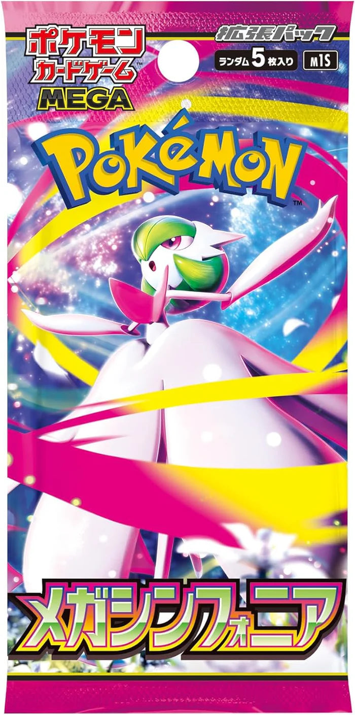 Pokémon TCG: MEGA Evolution Mega Symphonia m1S BOX - NEW/Sealed (2025/08/01)