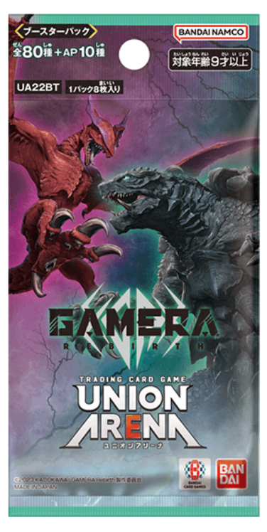 UNION ARENA TCG: GAMERA Rebirth [UA22BT] BOX - NEW (2024/05/31)