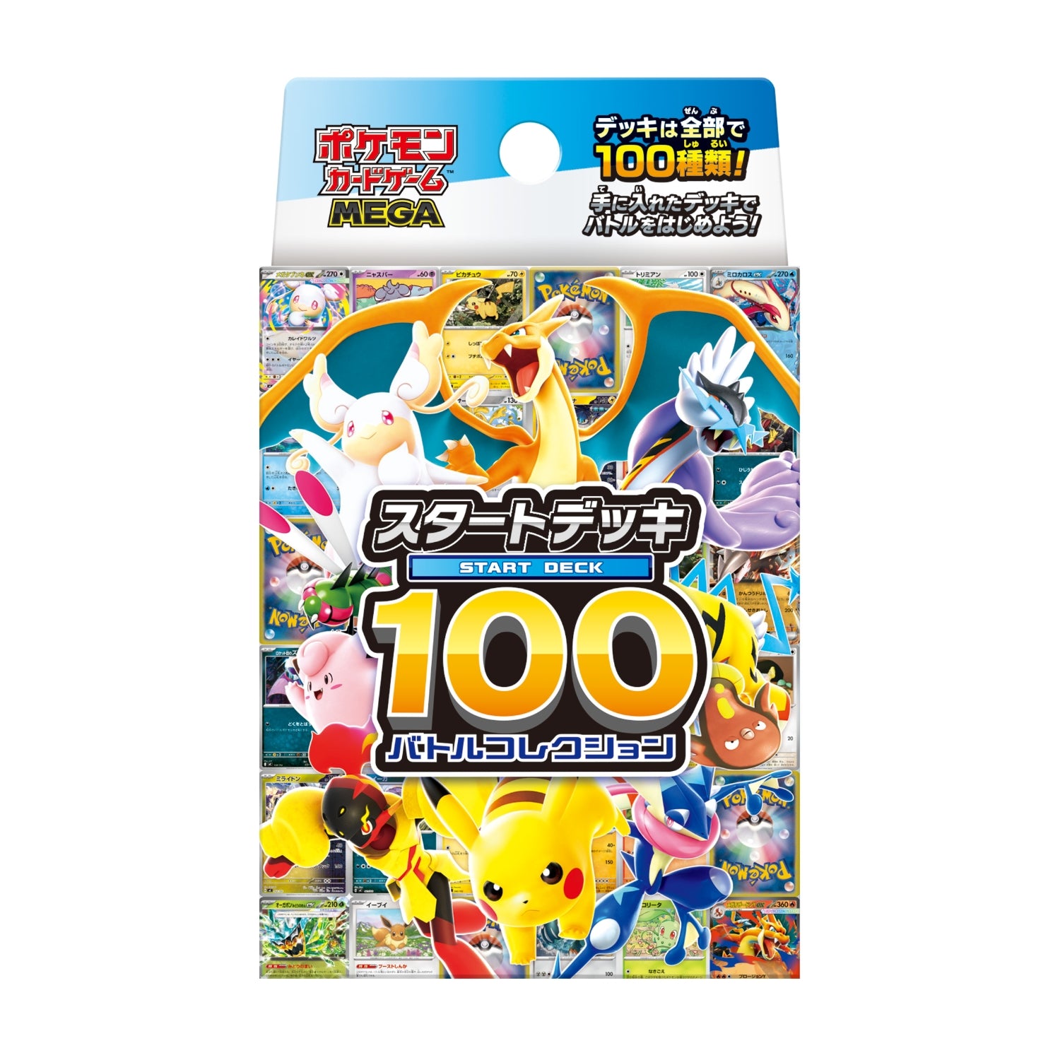 Pokémon TCG: [Pre-order] MEGA Start Deck 100 Battle Collection - NEW/Sealed (2025/12/19)