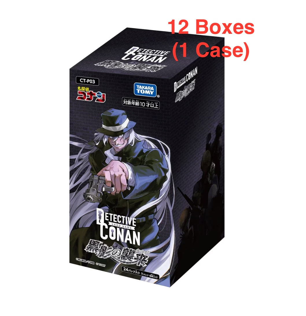 Detective Conan TCG:  (1 Case) Black Shadow Cut-in [CT-P03] BOX - NEW (2024/11/23)